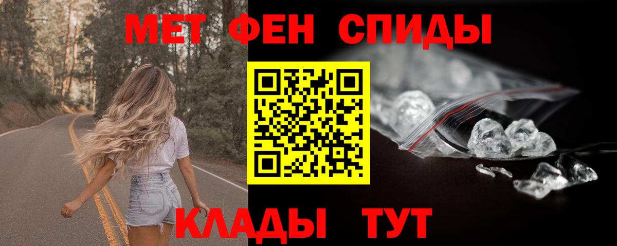 Amphetamine VHQ Кстово