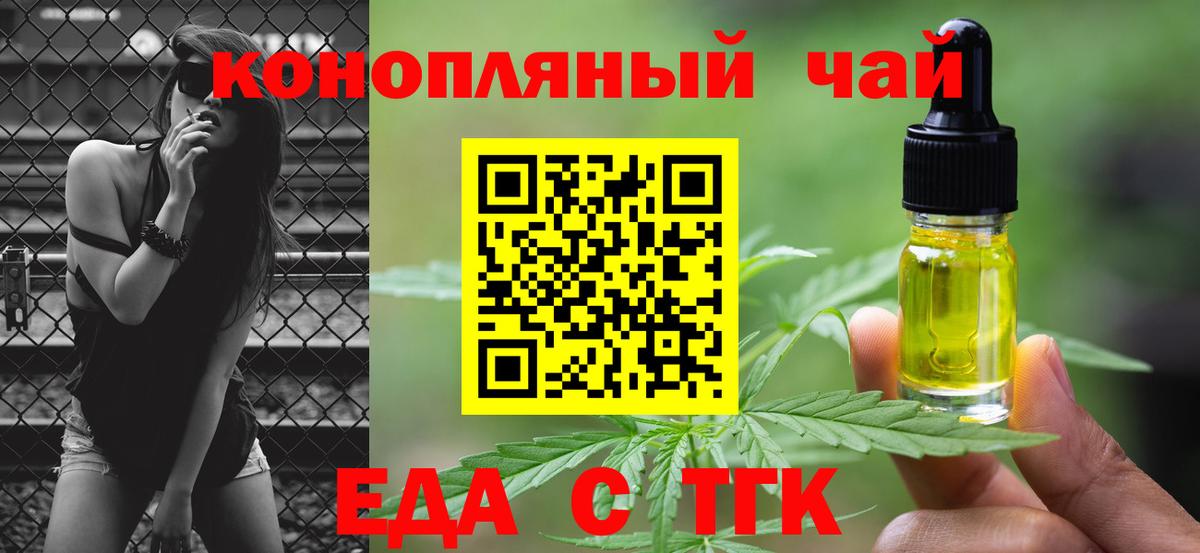 Кстово  Canna-Cookies конопля  Вход с VPN 