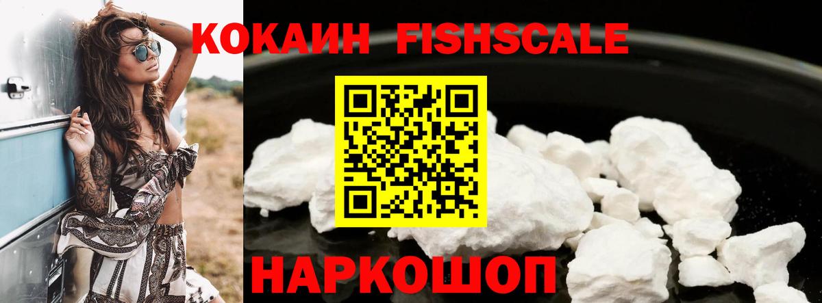 КОКАИН 98% Кстово