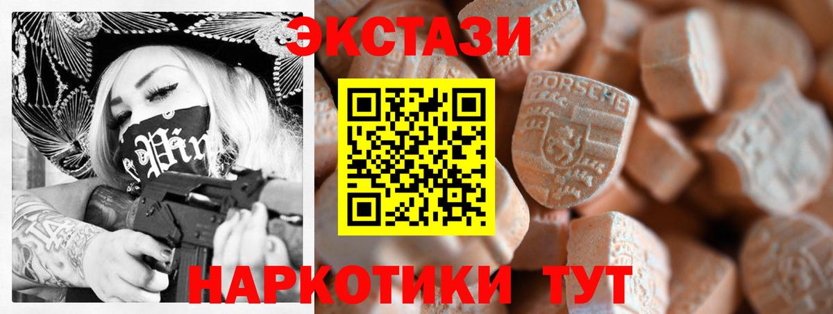 Экстази DUBAI Кстово
