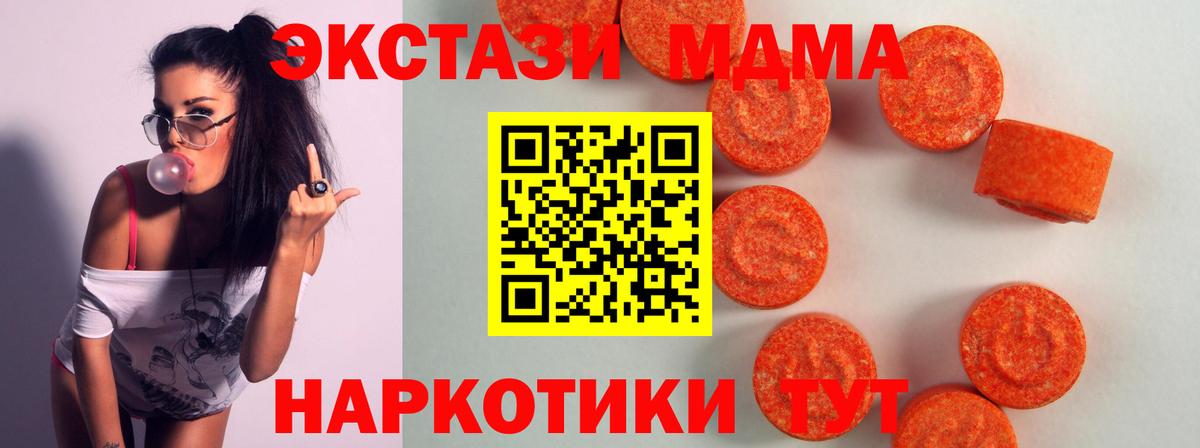Ecstasy Philipp Plein  Вход с VPN  Экстази  Кстово  Экстази louis Vuitton 
