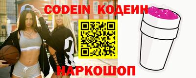 гидра Ипатово