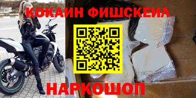 соль курить ск Изобильный