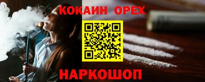 гидра Ипатово