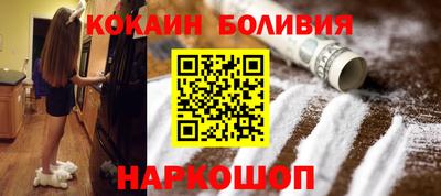 гидра Ипатово