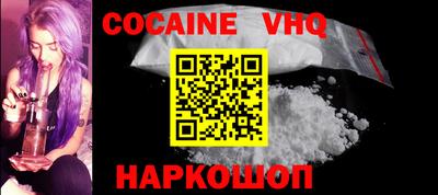 гидра Ипатово