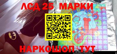 гидра Ипатово