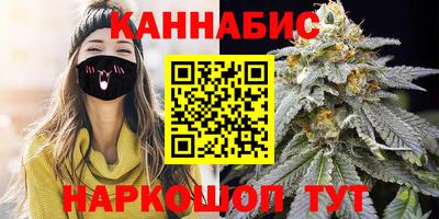 гидра Ипатово