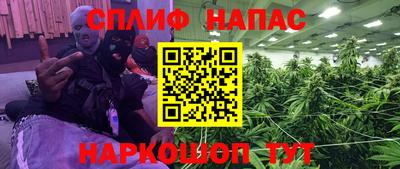 гидра Ипатово