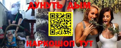 соль курить ск Изобильный