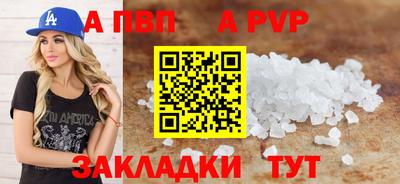 соль курить ск Изобильный