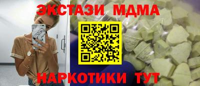 соль курить ск Изобильный