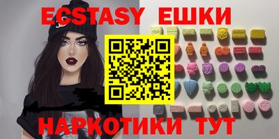 гидра Ипатово