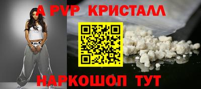 гидра Ипатово