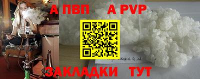 гидра Ипатово