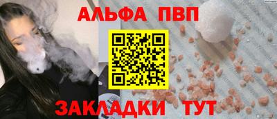 гидра Ипатово