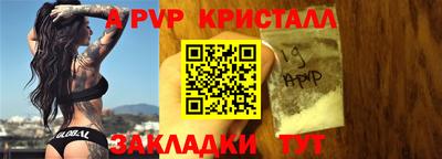 соль курить ск Изобильный