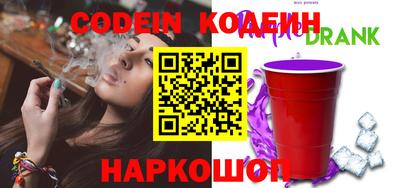 соль курить ск Изобильный