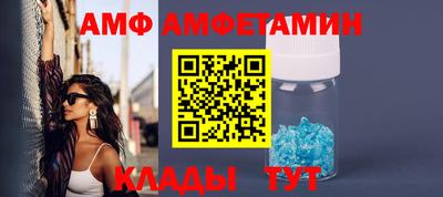 гидра Ипатово