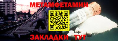 гидра Ипатово
