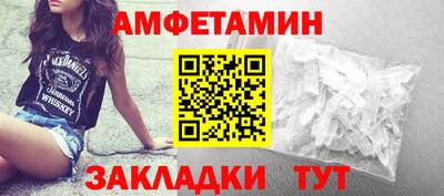 гидра Ипатово