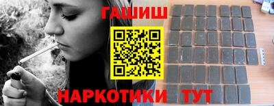 гидра Ипатово