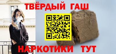 гидра Ипатово
