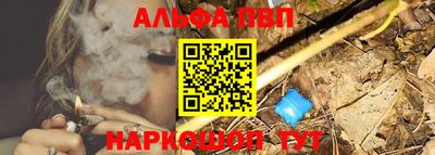 гидра Ипатово