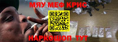 соль курить ск Изобильный