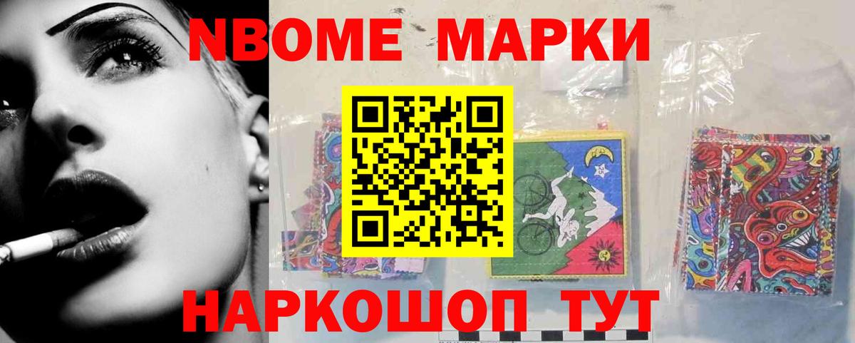 Кстово  Лсд 25 экстази ecstasy  Вход с VPN 