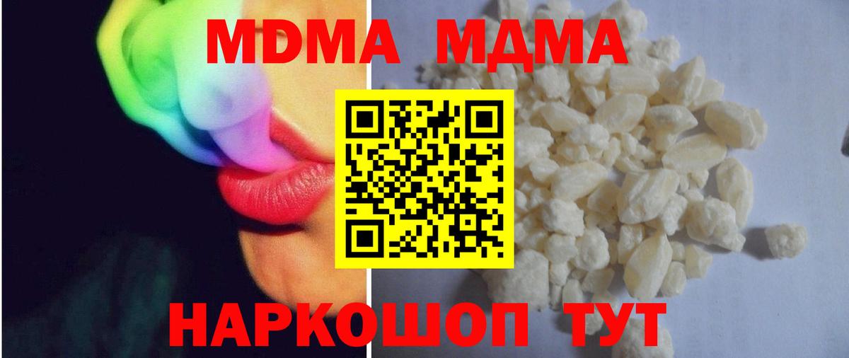 Кстово  Вход с VPN  ГАШ  КОКАИН  Наркошоп  Марихуана  Меф МЯУ МЯУ  