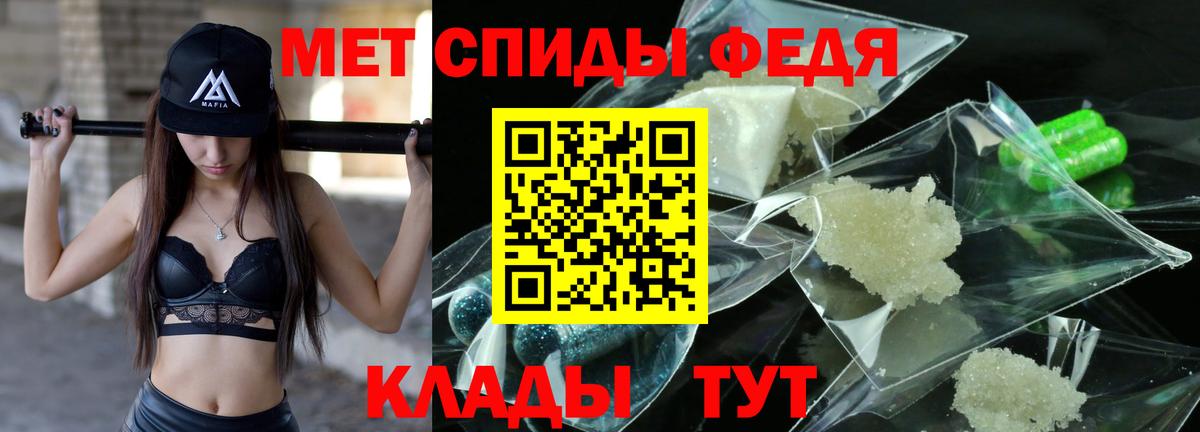 Кстово  Метамфетамин Декстрометамфетамин 99.9%  Вход с VPN  Метамфетамин Декстрометамфетамин 99.9% 