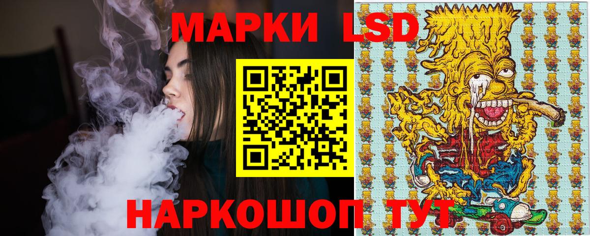 Марки 25I-NBOMe 1,8мг  Вход с VPN  Кстово  Марки 25I-NBOMe 1,8мг 
