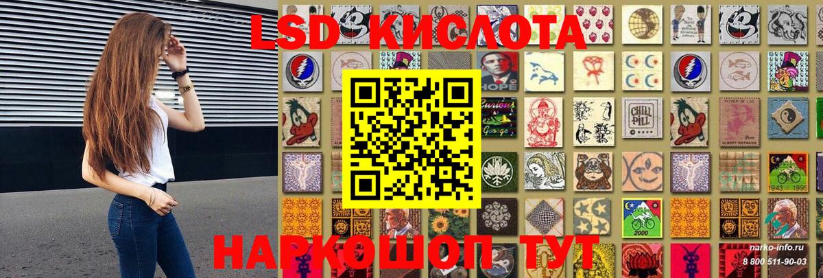 Марки NBOMe 1,5мг Кстово